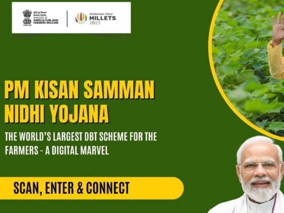 PM Kisan: इस काम से चूके तो नहीं मिलेगी पीएम किसान की 20वीं किस्‍त, आज ही निपटा लें  