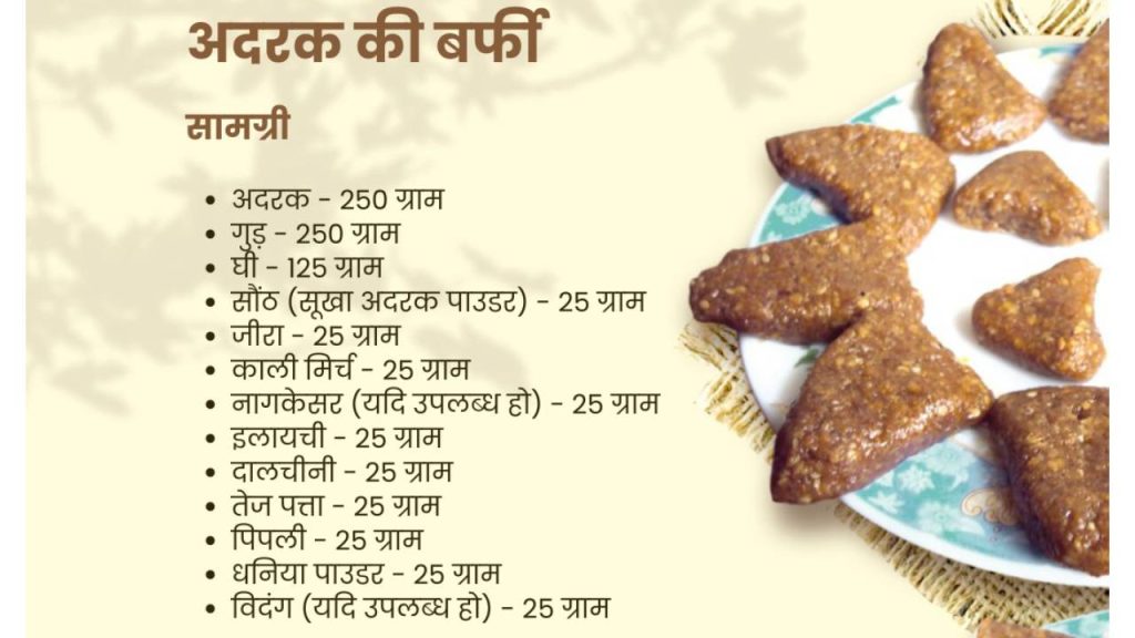 अदरक के बहुत से स्‍वास्‍थ्‍य फायदे हैं और इसका नियमित सेवन कब्ज और सूजन के साथ ही साथ गैस की बाकी दिक्‍कतों और वजहों को भी कम करता है. 