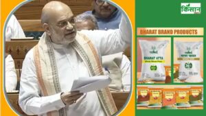 मीठे और पुराने बीजों का संरक्षण शुरू, भारत ब्रांड में 100 फीसदी ऑर्गेनिक प्रोडक्ट बिक रहे