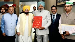 मक्का से पराली और बिजली सब्सिडी तक..जानें पंजाब बजट में किसानों को क्या मिला मक्का से पराली और बिजली सब्सिडी तक..जानें पंजाब बजट में किसानों को क्या मिला