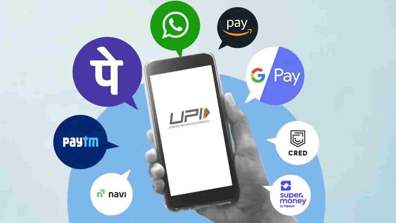फिर डाउन हुआ UPI- PhonePe, Google Pay और Paytm चलाने वाले परेशान