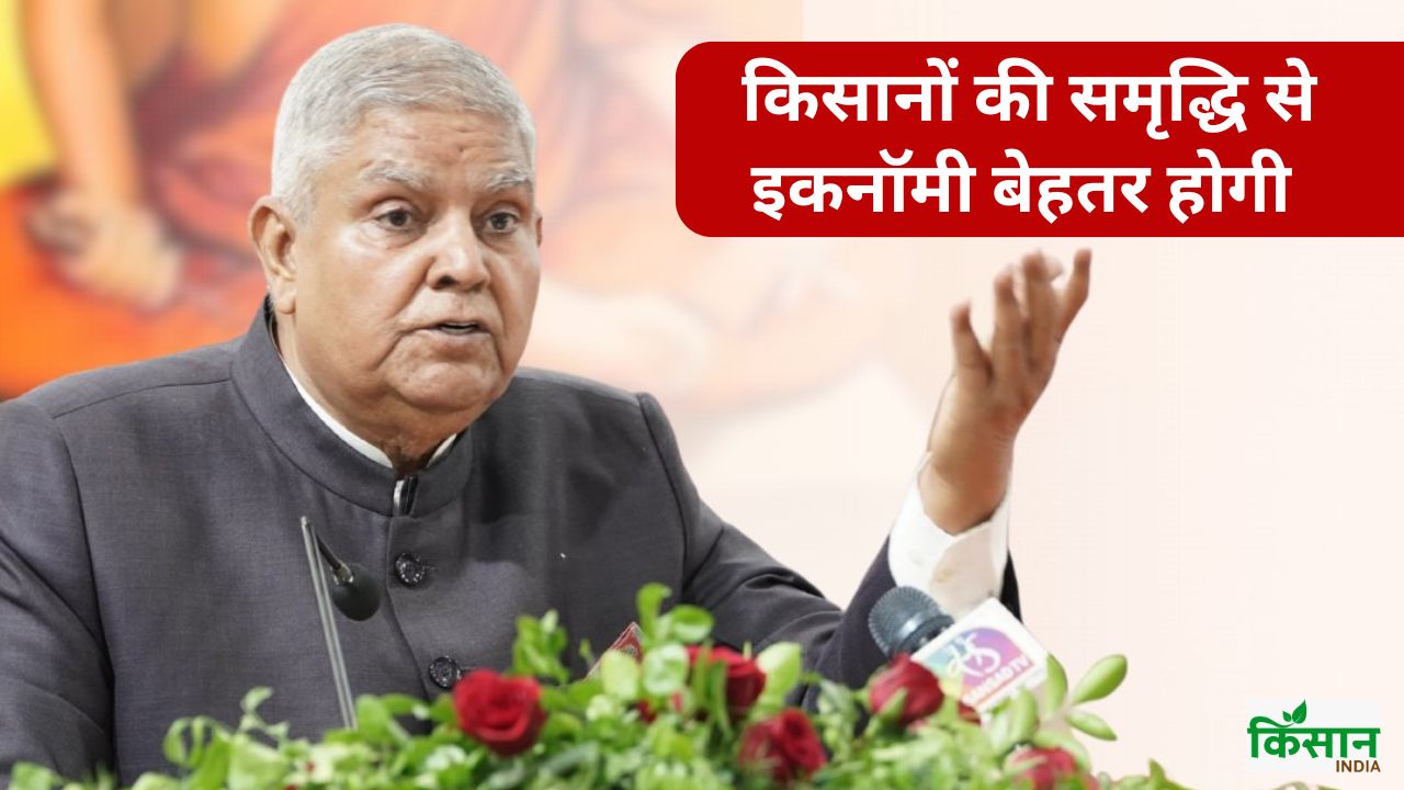 खेती को विज्ञान से जोड़ना जरूरी, 730 कृषि विज्ञान केद्रों की भूमिका बढ़ेगी