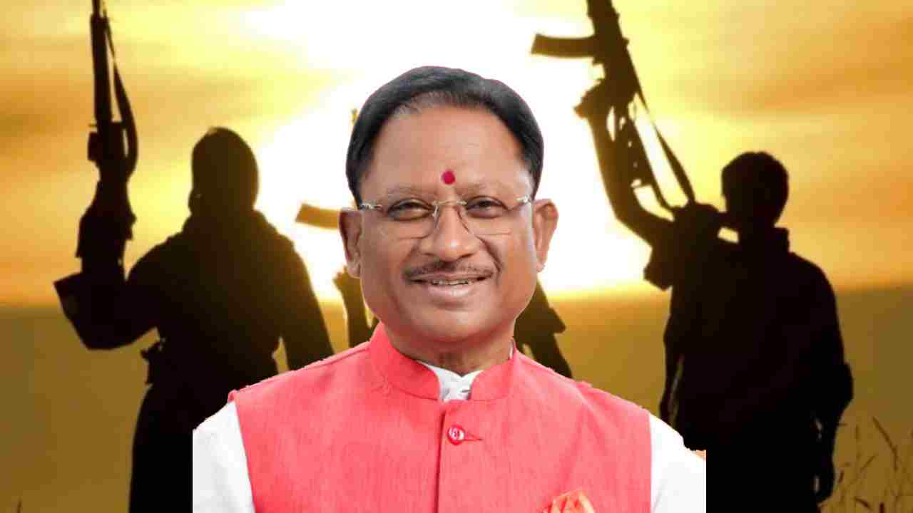 छत्तीसगढ़ सरकार का ऐलान, नक्सल मुक्त गांव को मिलेगी 1 करोड़ की सौगात