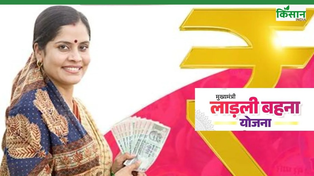 लाडली बहना योजना की राशि बढ़ेगी, सीएम बोले- महिलाओं को हर महीने देंगे 3 हजार रुपये