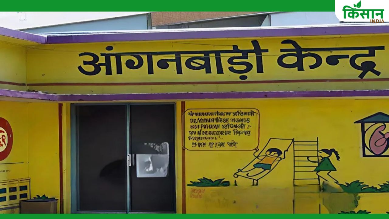 Job Alert: आंगनबाड़ी में कई पदों के लिए बंपर भर्ती, 4 अगस्त तक करें आवेदन.. डिटेल्स पढ़ें