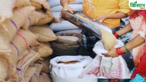 PDS में भारी गड़बड़ी का दावा, हर बोरी में 3 किलो कम चावल.. 200 करोड़ के नुकसान की आशंका