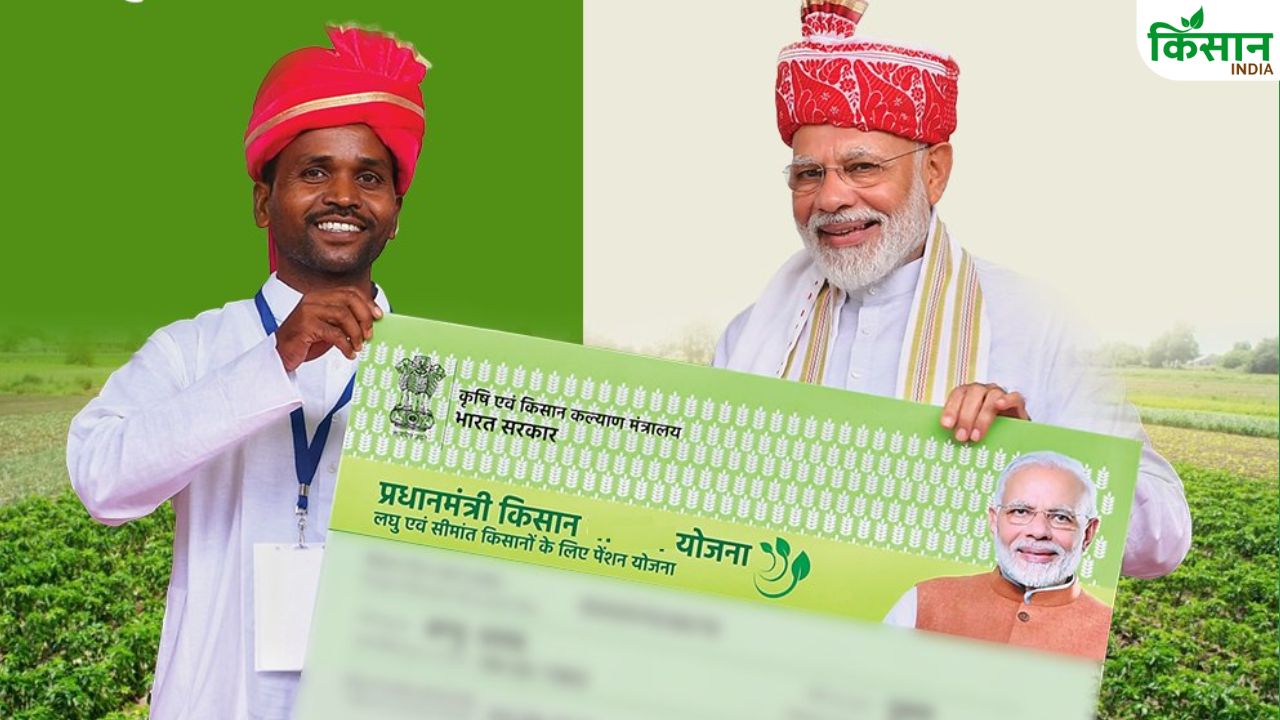 बंगाल से 9 करोड़ किसानों को पीएम किसान का पैसा भेजेंगे पीएम मोदी, सीएम किसान पर आया अपडेट