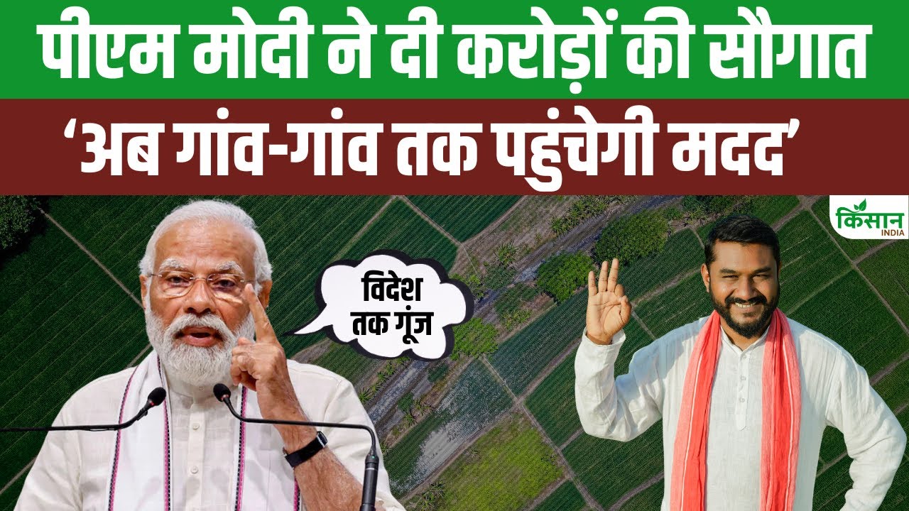 PM मोदी ने युवाओं को दी बड़ी सौगात, 51 हजार नियुक्ति पत्र बांटे