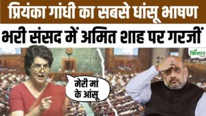 केंद्र सरकार पर फूटा प्रियंका गांधी का गुस्सा, ऑपरेशन सिंदूर को लेकर उठाए कई सवाल केंद्र सरकार पर फूटा प्रियंका गांधी का गुस्सा, ऑपरेशन सिंदूर को लेकर उठाए कई सवाल