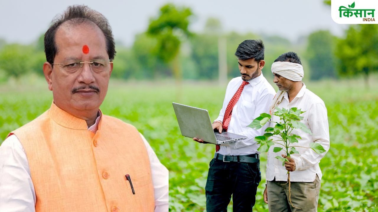 पौधा संरक्षण परामर्श योजना से किसान करेंगे सुरक्षित खेती, वैज्ञानिक कीटनाशकों के सही इस्तेमाल की देंगे ट्रेनिंग