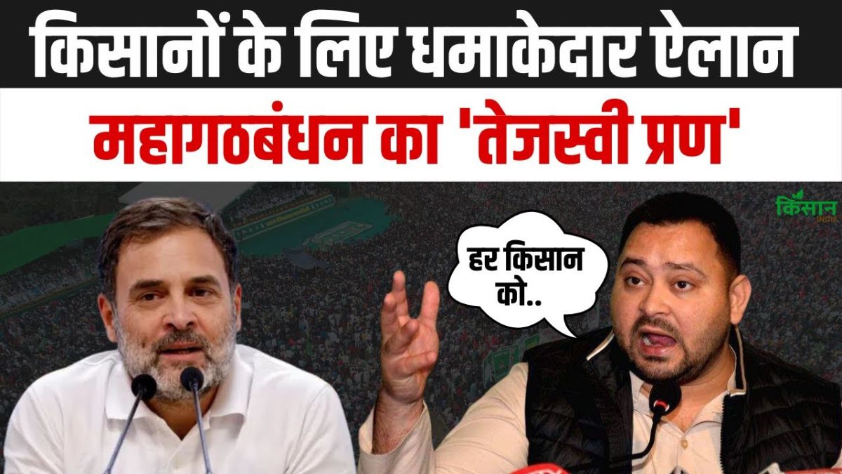 मुजफ्फरपुर में राहुल गांधी का केंद्र सरकार पर हमला, GST को लेकर दिया बड़ा बयान