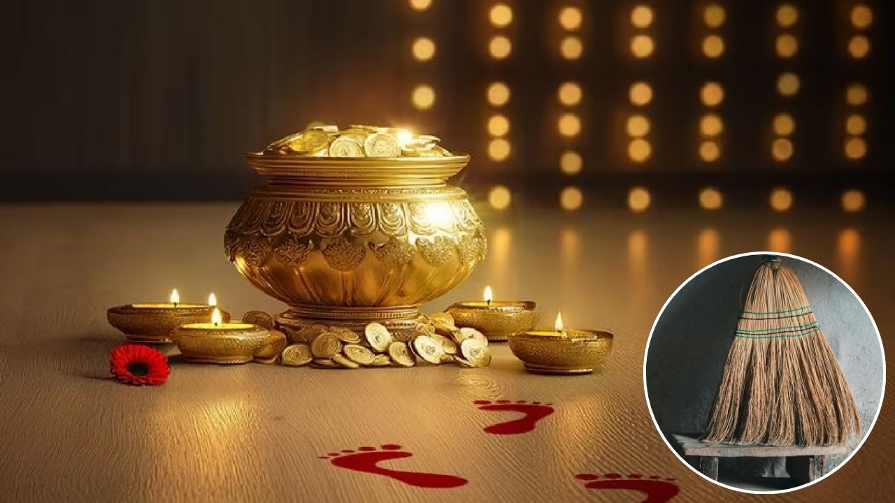 Dhanteras 2025: इस धंतेरस घर पर जरूर लाएं ये खास चीज, जानें मां लक्ष्मी से कैसे जुड़ा है इसका महत्व