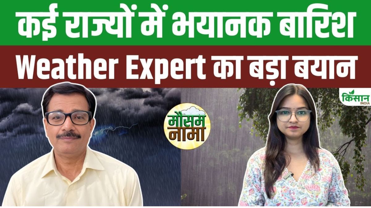 Cyclone Montha को लेकर अलर्ट जारी, 48 घंटे के अंदर हो सकती है भारी बारिश