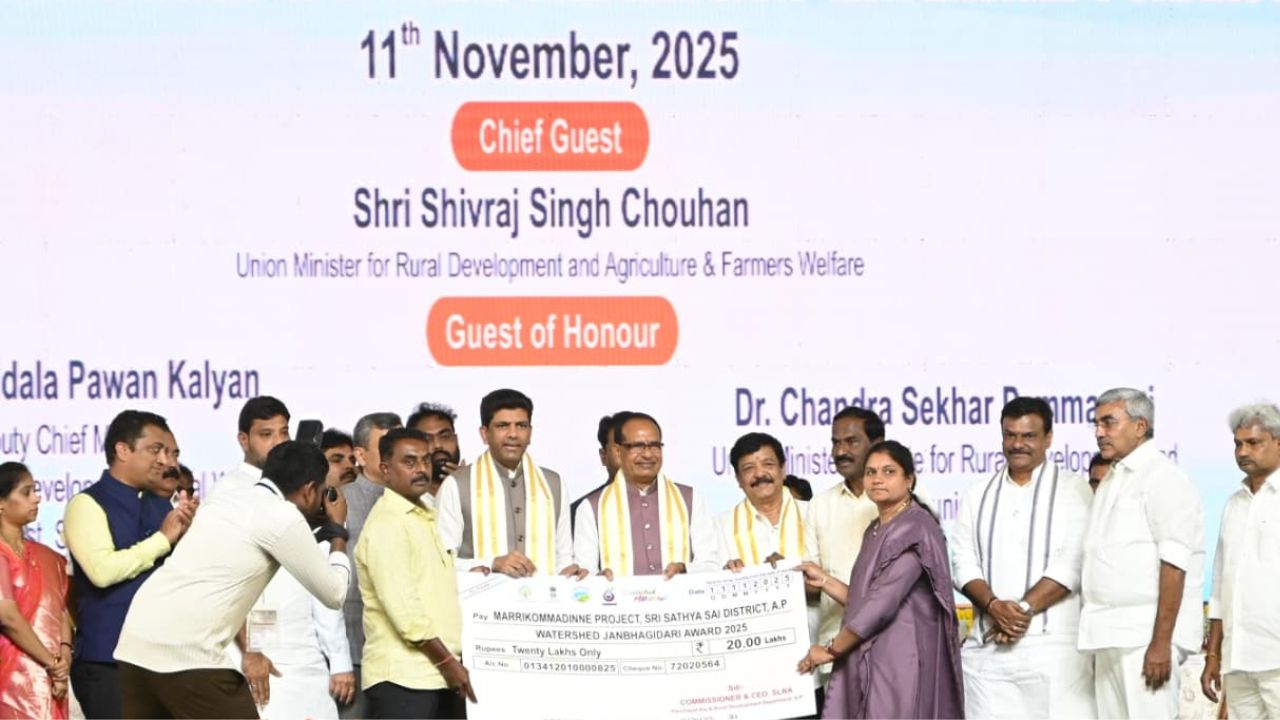 वॉटरशेड महोत्सव में दिखा जल-संरक्षण का जज्बा, शिवराज सिंह चौहान ने किया शुभारंभ