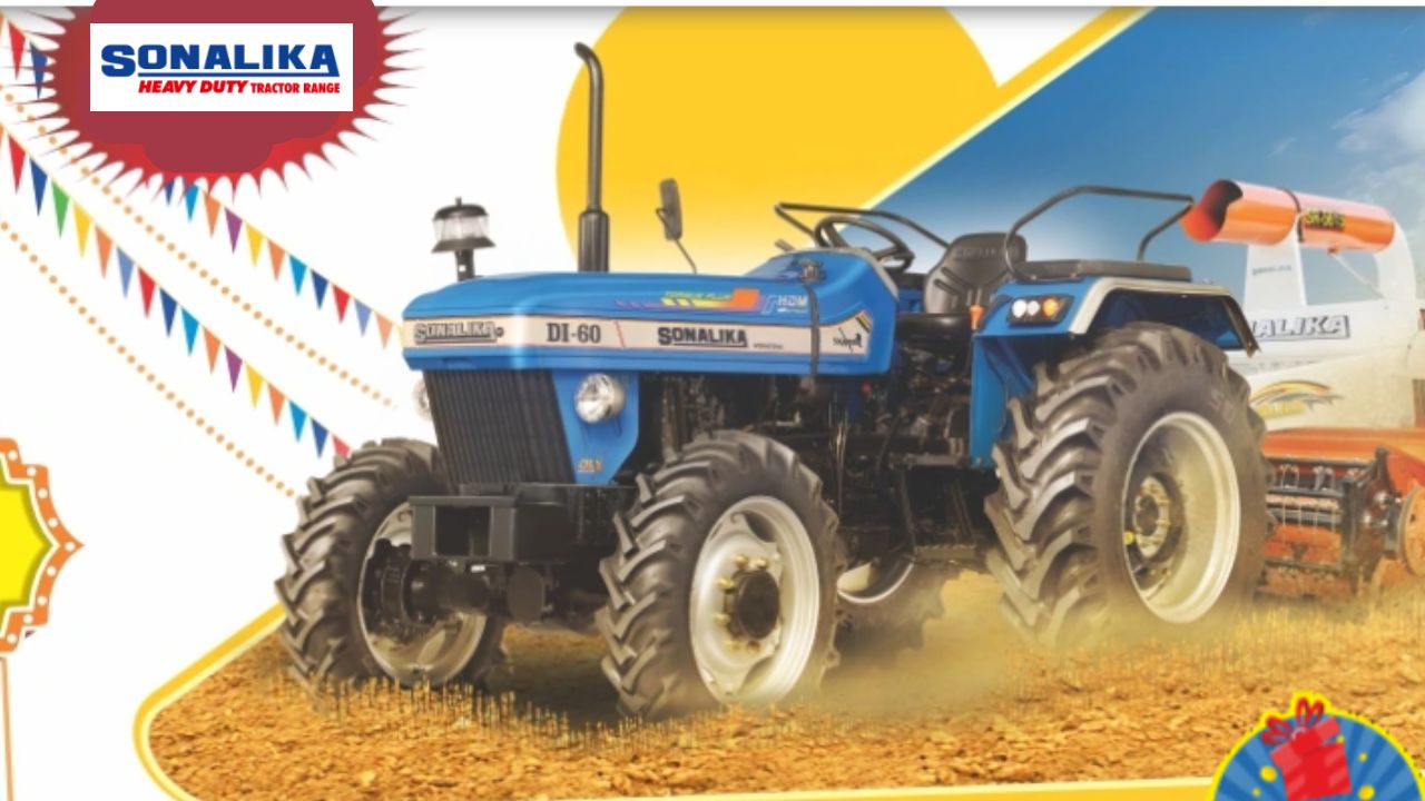 Tractor Deal: नवंबर में ट्रैक्टर्स पर आ गया भारी डिस्काउंट, 5 लाख रुपए से कम में खरीदे ये नए ट्रैक्टर
