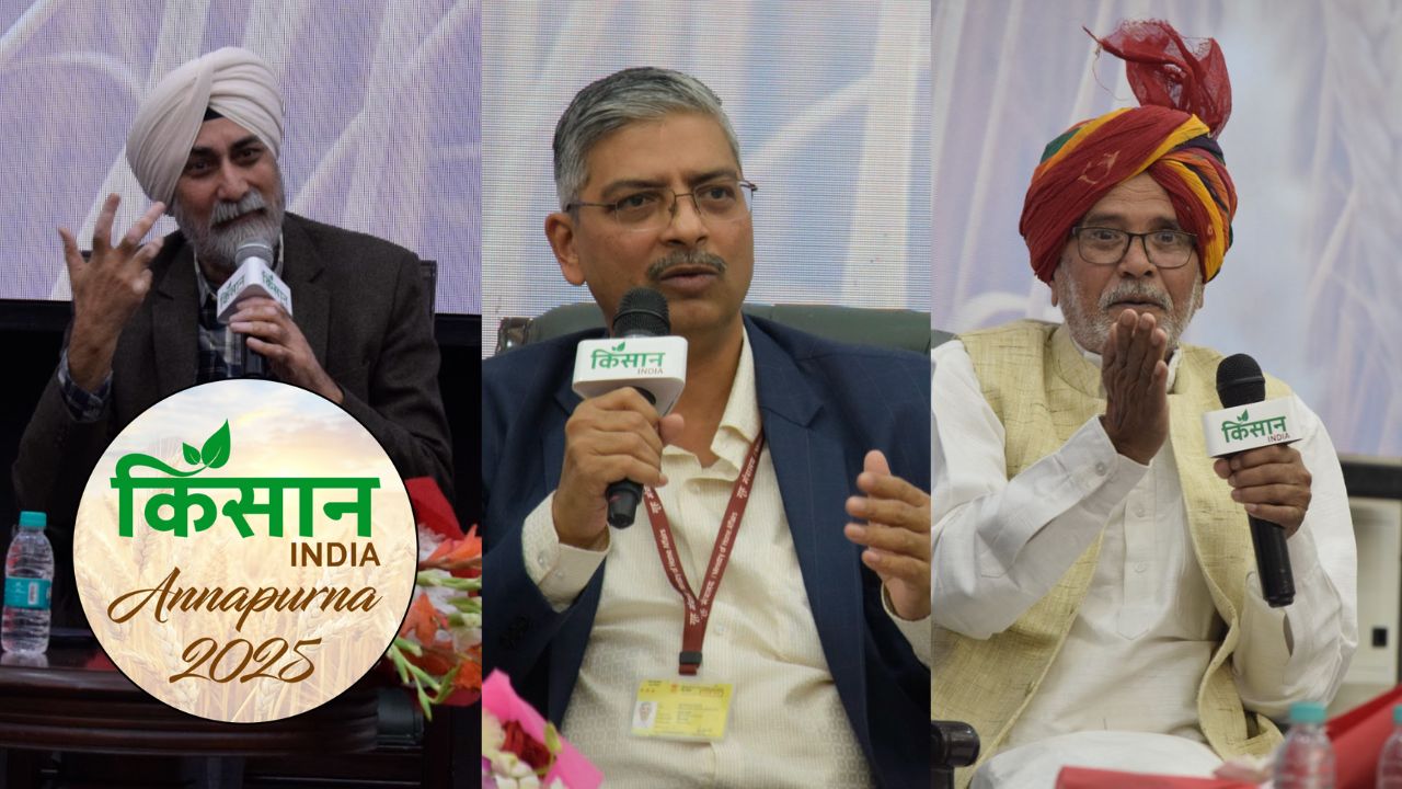 Annapurna Summit 2025: किसानों ने खोला सच का पर्दा, सरकार की अनदेखी पर उठाए सवाल, सुझाए खेती के नए तरीके!