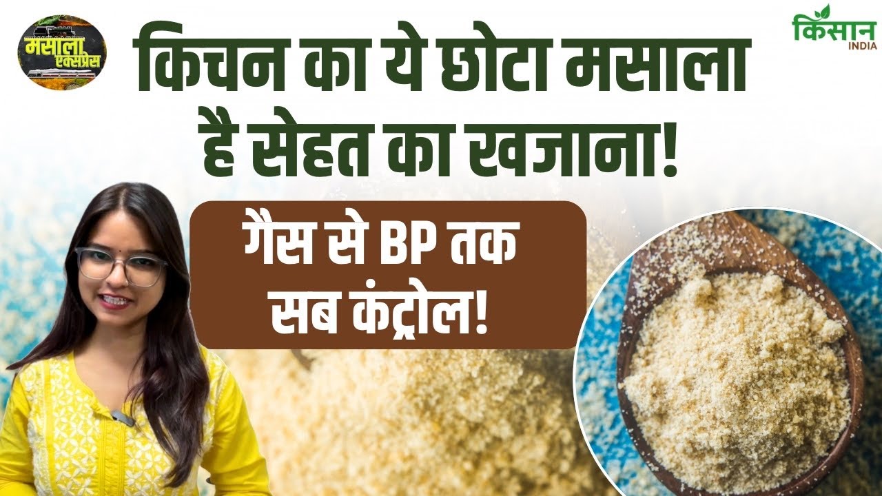 एक चुटकी हींग और गुनगुना पानी-10 बड़ी बीमारियों का रामबाण इलाज!