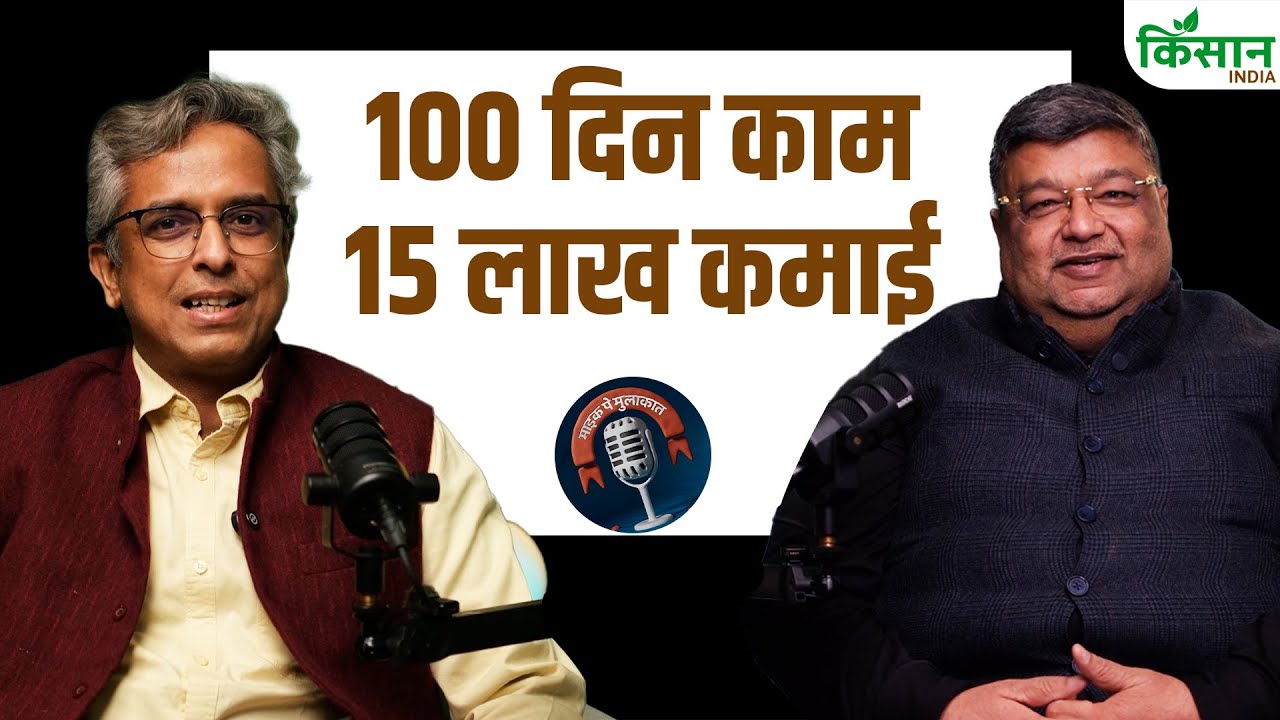 Agri Drone से बदलेगी किसानों की किस्मत, Krishi Viman के MD Dr. Shankar Goenka ने बताए कमाई के तरीके