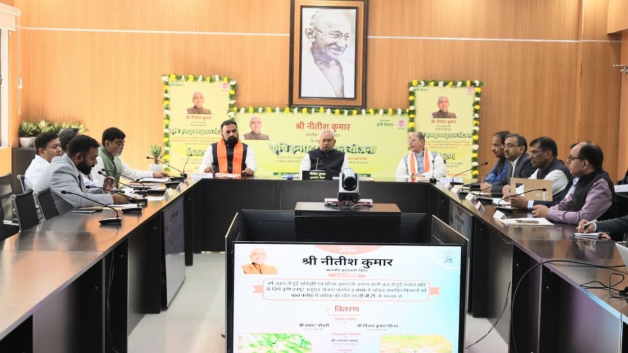 CM नीतीश ने जारी की फसल मुआवजा राशि, इन किसानों के खातों में पहुंचे 113 करोड़ रुपये