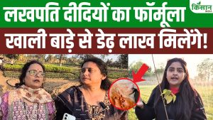 कम लागत ज्यादा मुनाफा सिंदूर की खेती से 14 महीने में बदली महिलाओं की किस्मत कम लागत ज्यादा मुनाफा सिंदूर की खेती से 14 महीने में बदली महिलाओं की किस्मत