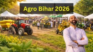 किसानों के लिए बड़ी खबर! पटना में लगेगा एग्रो बिहार 2026 मेला, 91 कृषि यंत्रों पर मिलेगा अनुदान, जानें डिटेल्स