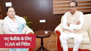 नए कृषि विज्ञान केंद्र बनाने पर सरकार ने दी मंजूरी.. टिश्यू कल्चर लैब का प्रस्ताव, पूर्वोत्तर राज्यों पर फोकस