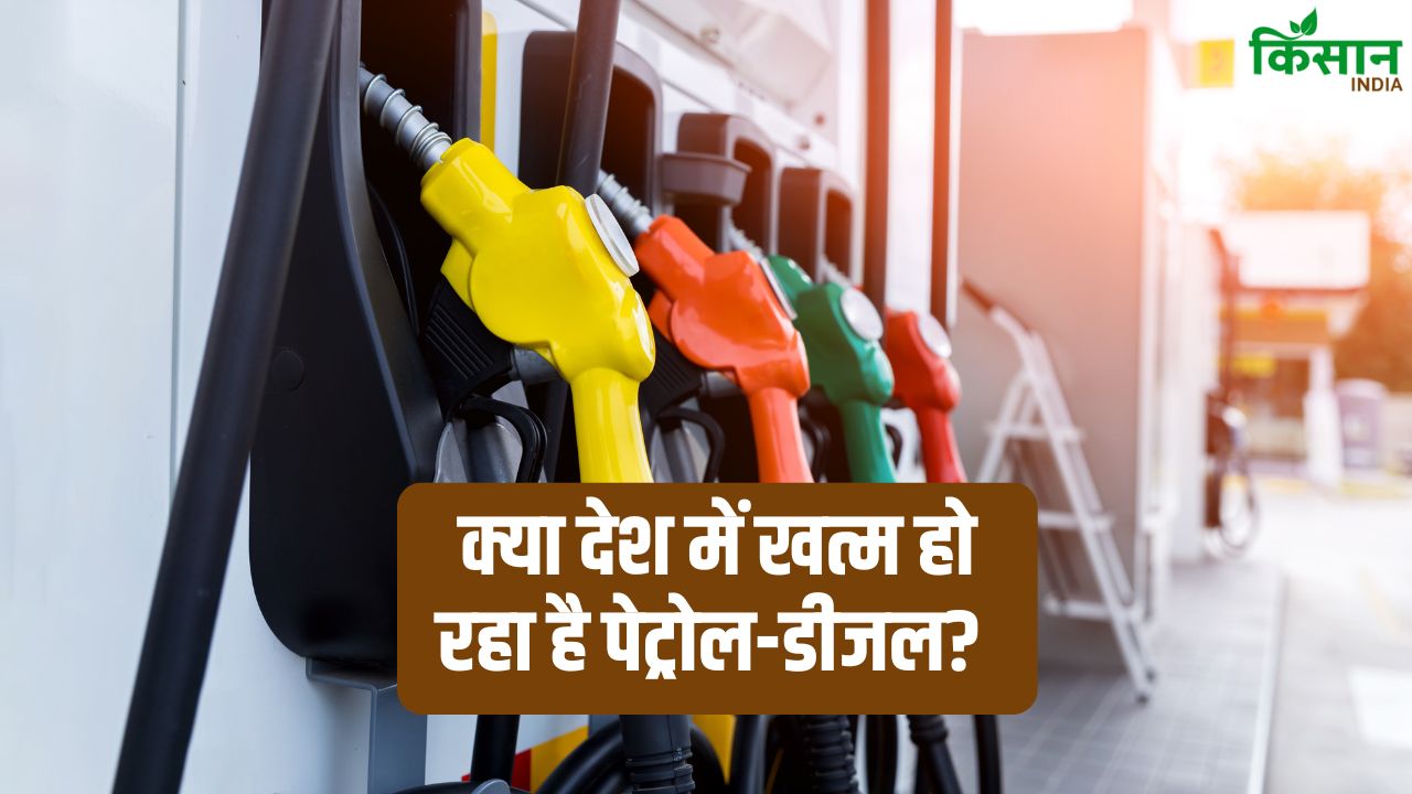 लाइनें बढ़ीं, डर बढ़ा… क्या देश में सच में खत्म हो रहा है पेट्रोल-डीजल? सरकार ने तोड़ी चुप्पी
