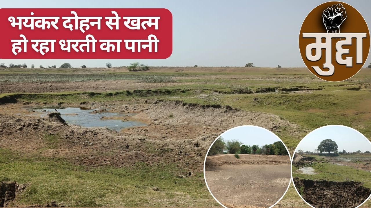 10 साल से डार्क जोन घोषित पर अब तक नहीं उठाया जा सका भूजल स्तर, कई हिस्सों में 300 फीट नीचे पहुंचा पानी