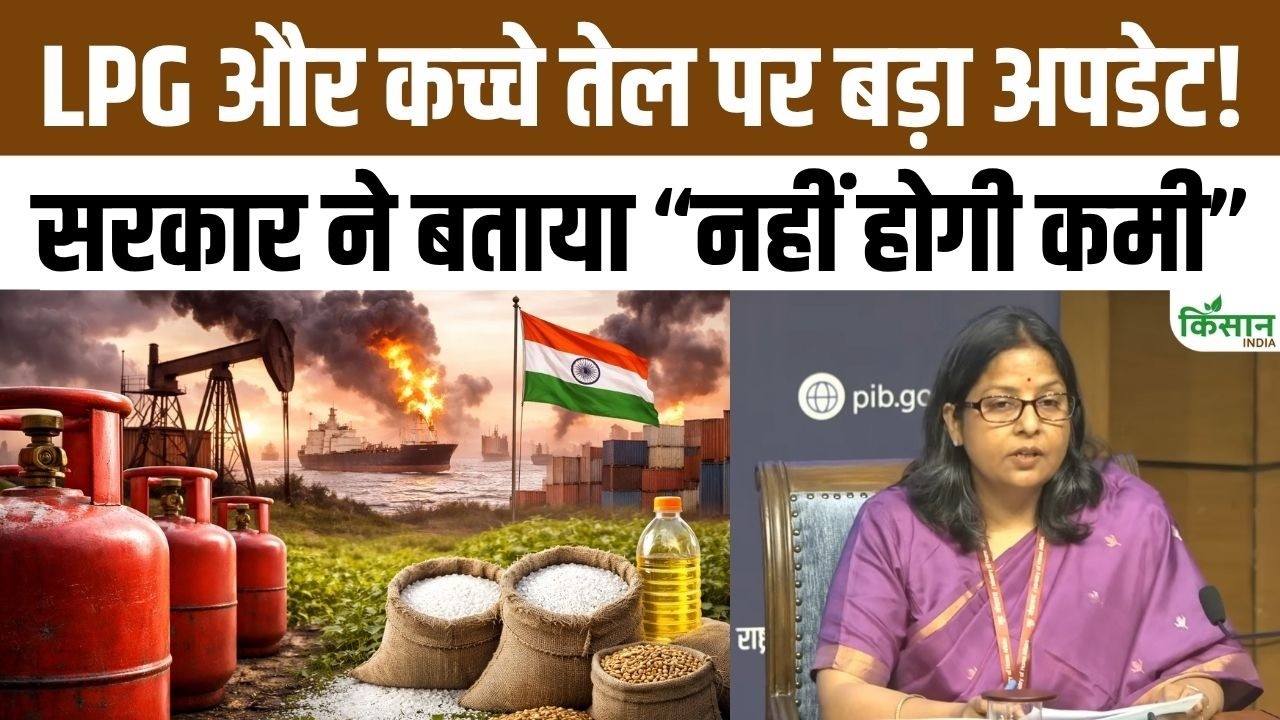 पश्चिम एशिया तनाव का असर भारत पर, LPG और यूरिया संकट से निपटने की तैयारी तेज