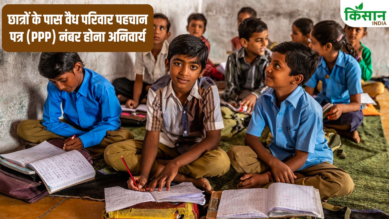 चिराग योजना के बदले नियम, प्राइवेट स्कूलों में दाखिले के लिए अब 8 लाख नहीं इतनी होनी चाहिए इनकम