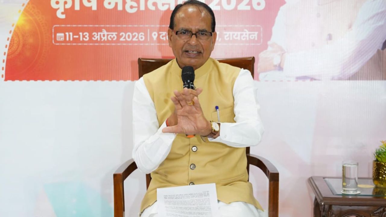 रायसेन में आज ‘उन्नत कृषि महोत्सव’ की शुरुआत.. किसानों को मिलेगी तकनीकी जानकारी.. कृषि रोडमैप होगा जारी