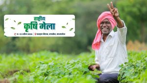 ‘पराली से पैसा’ बनाना सीखेंगे किसान, कृषि मेला में वैज्ञानिक बदलेंगे किसानों की राह, जानें 3 दिन में क्या-क्या होगा ‘पराली से पैसा’ बनाना सीखेंगे किसान, कृषि मेला में वैज्ञानिक बदलेंगे किसानों की राह, जानें 3 दिन में क्या-क्या होगा