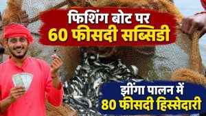 सरकार ने जारी किए 262 करोड़, 1.3 लाख परिवारों के खातों में पहुंचे 20-20 हजार रुपये