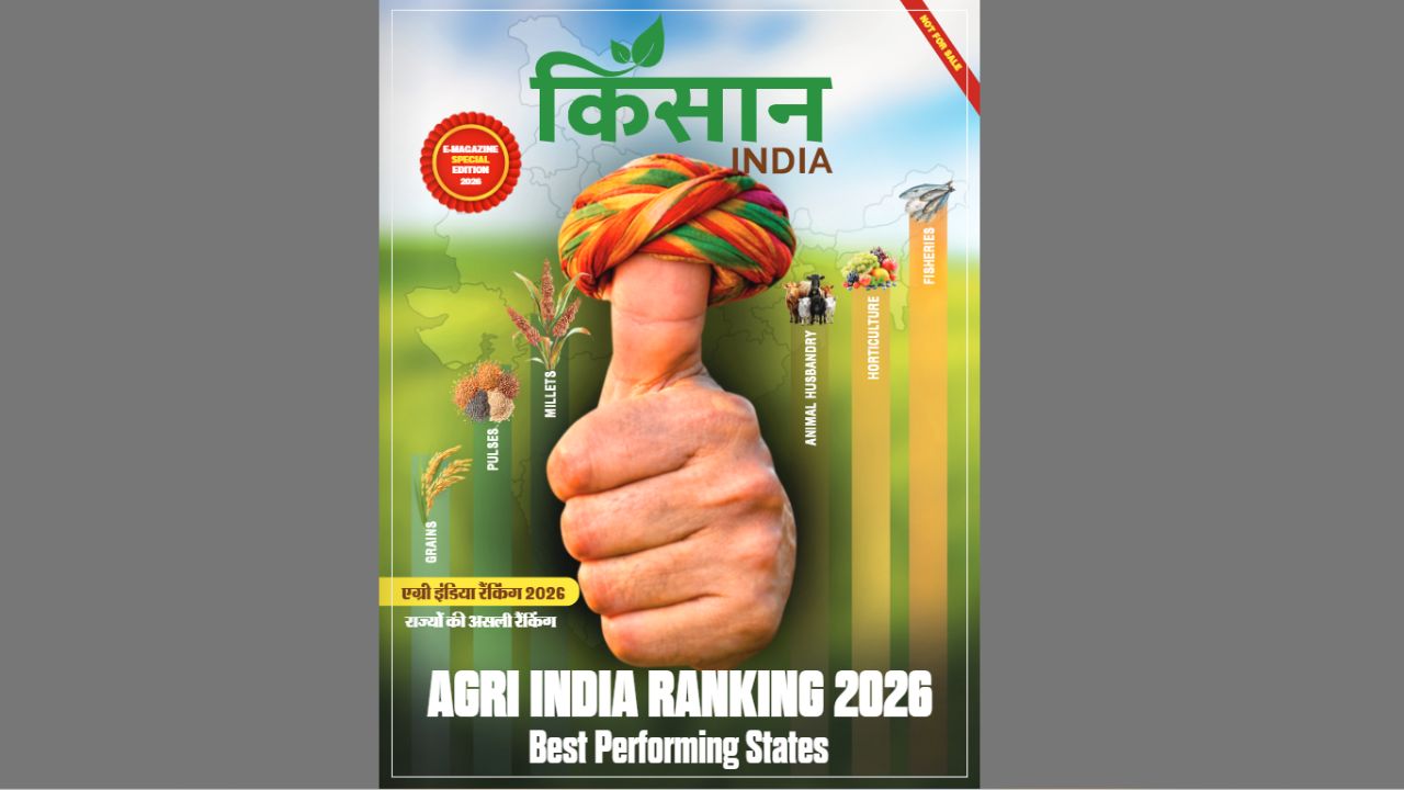किसान इंडिया की एग्री रैंकिंग.. जानिए कहां आगे रहा उत्तर प्रदेश और कहां चौंकाया उत्तराखंड ने