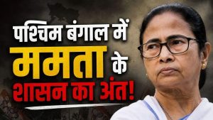 भवानीपुर सीट भी नहीं बचा पाईं ममता, सुवेंदु अधिकारी ने आखिरी वक्त में दी मात.. ऐसे बदल गया पूरा खेल भवानीपुर सीट भी नहीं बचा पाईं ममता, सुवेंदु अधिकारी ने आखिरी वक्त में दी मात.. ऐसे बदल गया पूरा खेल