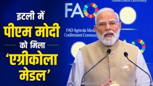 कृषि के लिए नई ताकत बनी तकनीक, खेती करना पहले से ज्यादा आसान- PM मोदी