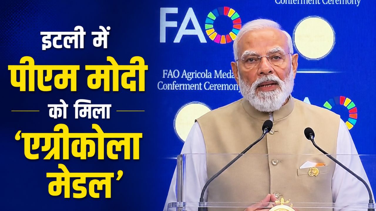 कृषि के लिए नई ताकत बनी तकनीक, खेती करना पहले से ज्यादा आसान- PM मोदी