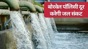 गहराने लगा दिल्ली में पेयजल संकट, नई बोरवेल पॉलिसी लागू करेगी सरकार.. खर्च होंगे 9 हजार करोड़ गहराने लगा दिल्ली में पेयजल संकट, नई बोरवेल पॉलिसी लागू करेगी सरकार.. खर्च होंगे 9 हजार करोड़