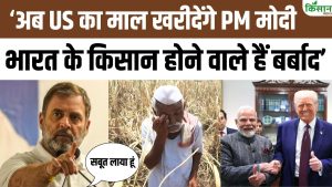 Rahul Gandhi ने India US Deal को लेकर उठाए सवाल, अमेरिका से भारी खरीदारी पर राजनीति तेज हुई Rahul Gandhi ने India US Deal को लेकर उठाए सवाल, अमेरिका से भारी खरीदारी पर राजनीति तेज हुई