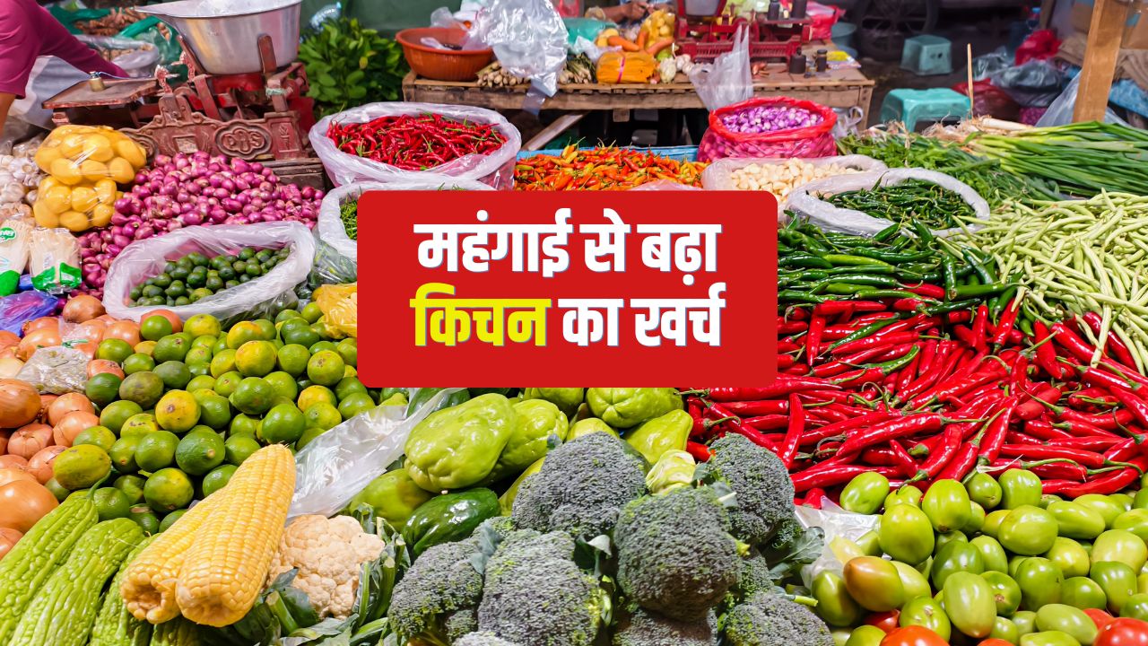 हीटवेव से फसलें चौपट, सब्जियों के रेट में 50 फीसदी तक बढ़ोतरी.. बिगड़ा किचन का बजट