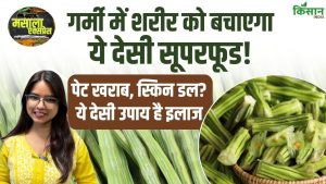 Benefits of Moringa: गर्मियों में शरीर को ठंडक और ताकत देता है सहजन, जानिए इसके आयुर्वेदिक फायदे और सही इस्तेमाल