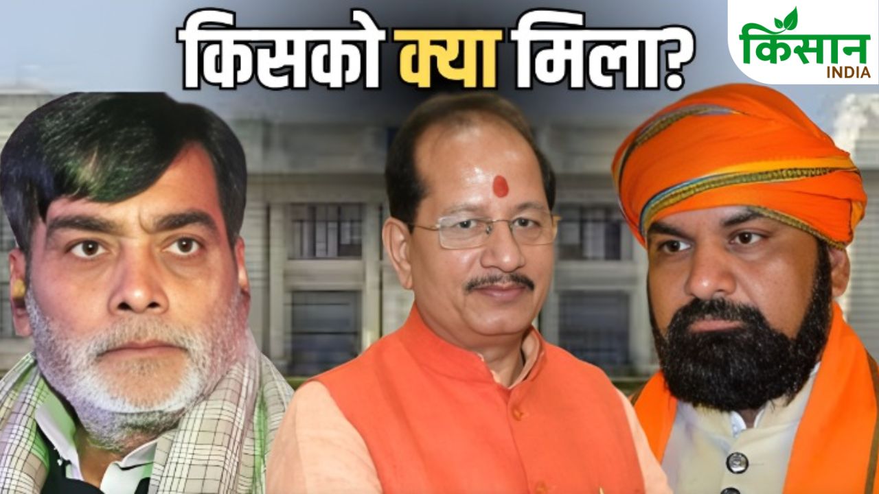 राम कृपाल यादव से छिना कृषि विभाग, विजय सिन्हा को दोबारा मिली कमान, देखें किसको मिला कौन सा विभाग