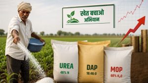 क्या खेत बचाओ अभियान से खाद संकट काबू में आएगा और सब्सिडी का बोझ कम हो पाएगा?