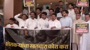 किसानों की कर्जमाफी मुद्दे पर सीएम के खिलाफ प्रदर्शन-नारेबाजी, शर्तें हटाने की मांग पर अड़ा विपक्ष किसानों की कर्जमाफी मुद्दे पर सीएम के खिलाफ प्रदर्शन-नारेबाजी, शर्तें हटाने की मांग पर अड़ा विपक्ष
