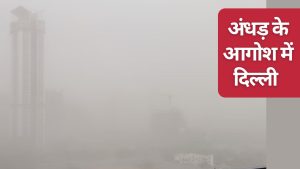 धूल के गुबार में डूबा एनसीआर, दिल्ली में अलर्ट.. आखिर कहां से आया भयंकर डस्ट स्टॉर्म?