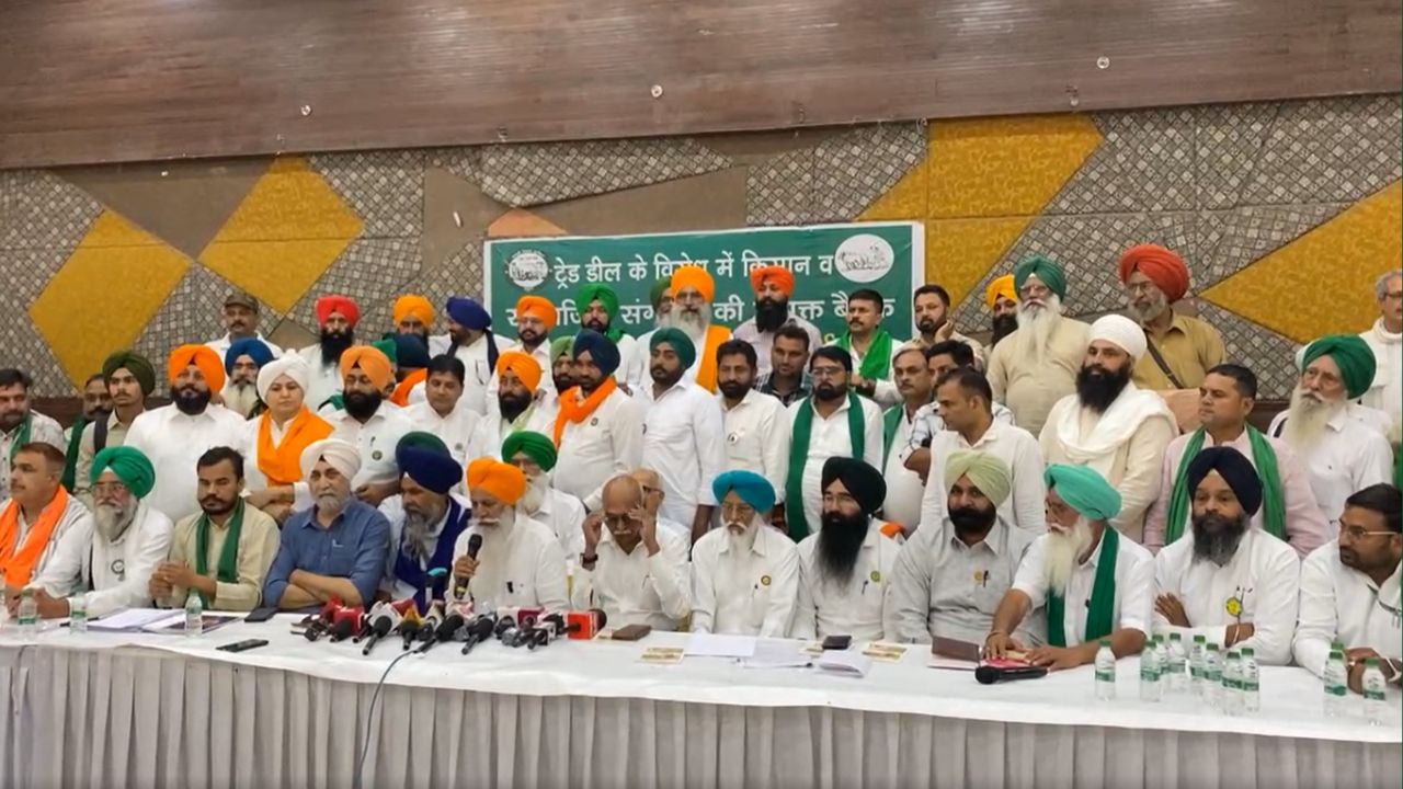 Farm Unions Unite Against India Us Trade Deal Farmer Leaders Agree To Protest In Chandigarh Meet