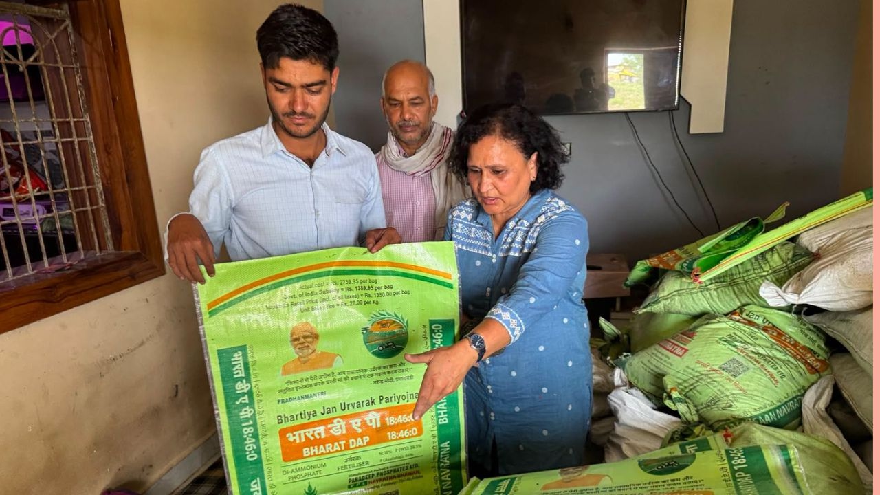 Fake Fertilizer Supply In Branded Company Bags Over 207 Bags And 440 Bottles Of Fake Pesticides Seized In Patan Madhya Pradesh