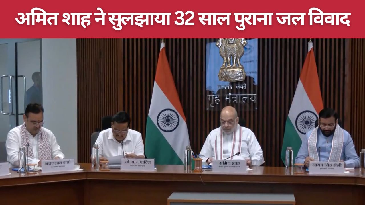 Haryana Rajasthan Sign Mou To Implement 1994 Yamuna Water Agreement Over 1 Lakh Hectares Farm Land To Irrigated By Hathini Kund Water