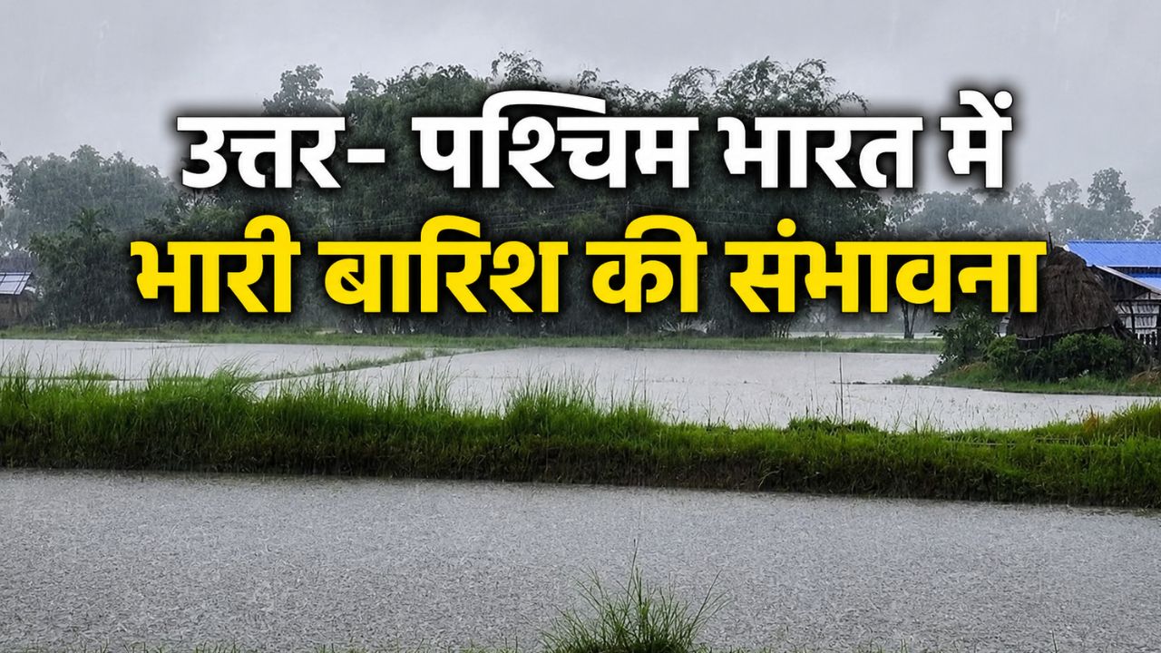 Big Update On Monsoon After July 2 More Rainfall Than Normal Imd Forecast