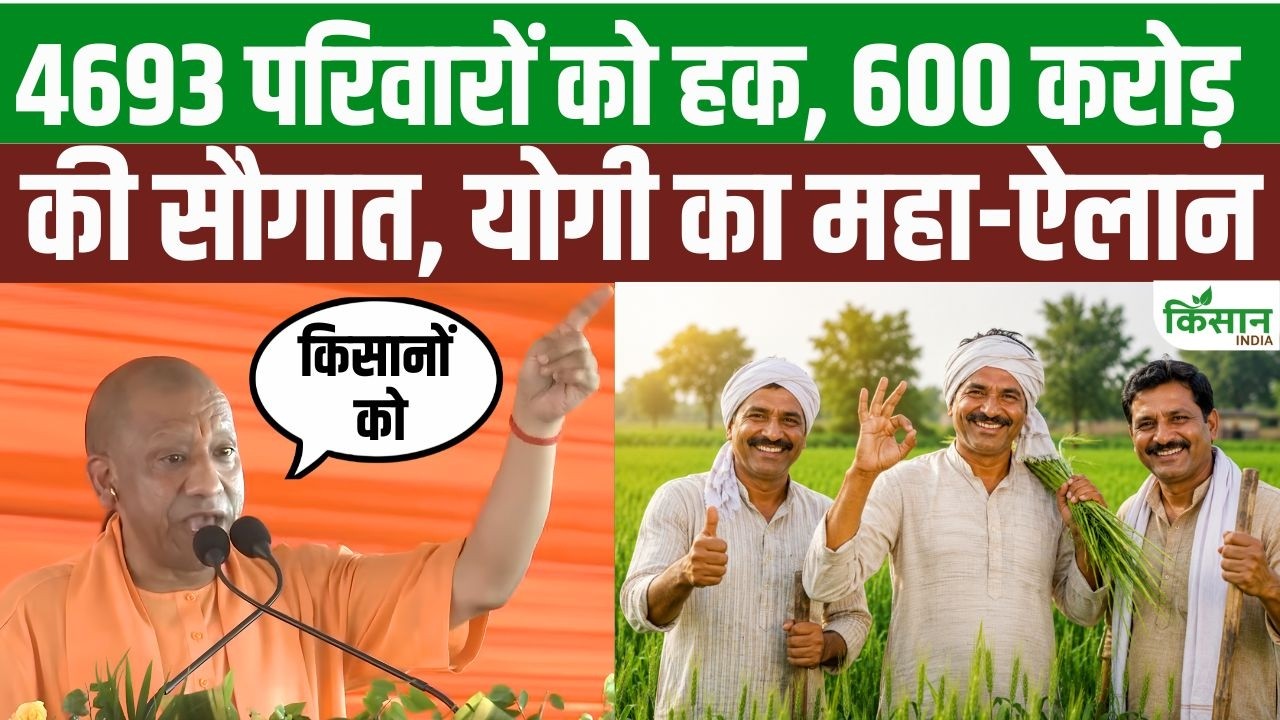 Cm Yogi Opens Treasure Of Development In Pilibhit District Image Changed With A Gift Of Rs 600 Crore